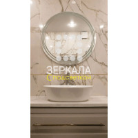 Зеркало с подсветкой для ванной комнаты Арабелла 90 см